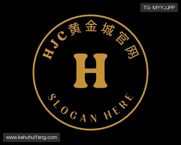 了解hjc黄金城集团